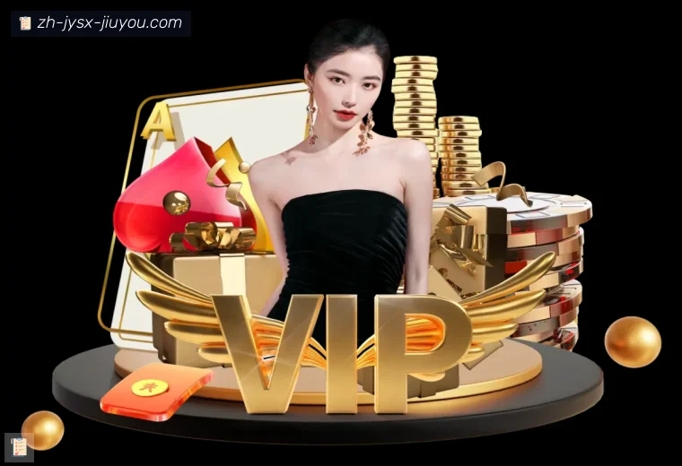 J9九游会登录入口真人APP