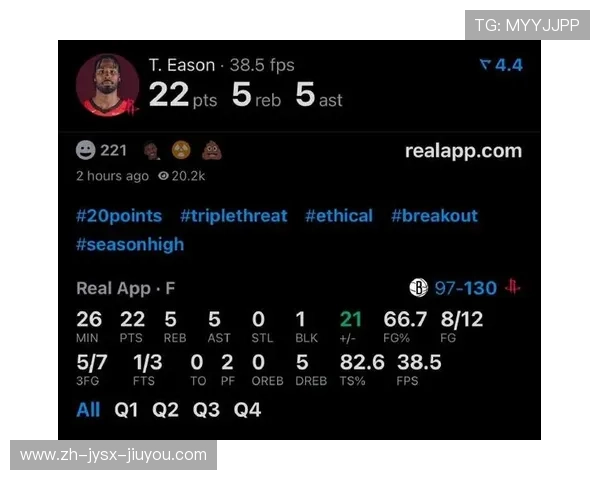 火箭队对阵篮网全场直播入口与赛前预测