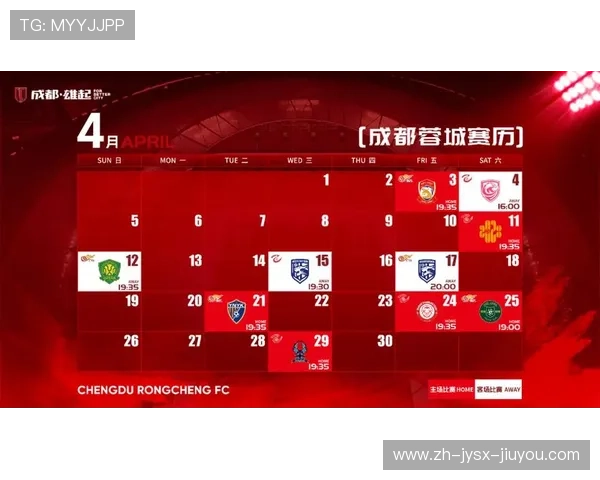 中超联赛最新战报成都蓉城力克青岛西海岸主场全取三分